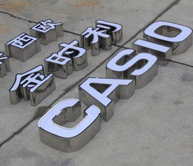 宾阳定制发光字需要多久？