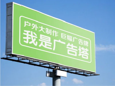宾阳线下品牌宣传：户外广告的实际应用价值分析