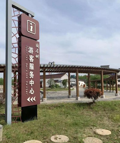 宾阳乡村景点建设标识标牌系统要注意什么？
