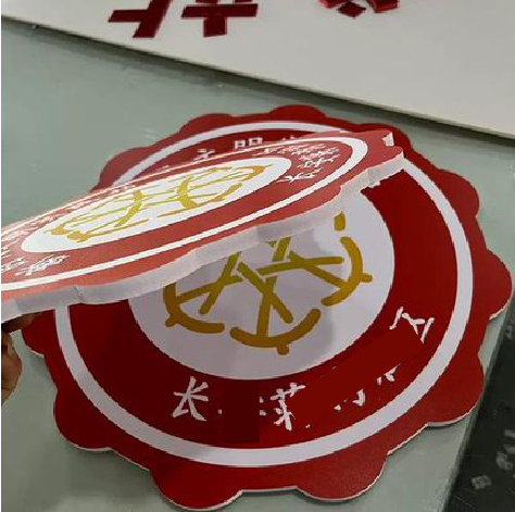 宾阳PVC加UV打印的过程梳理。